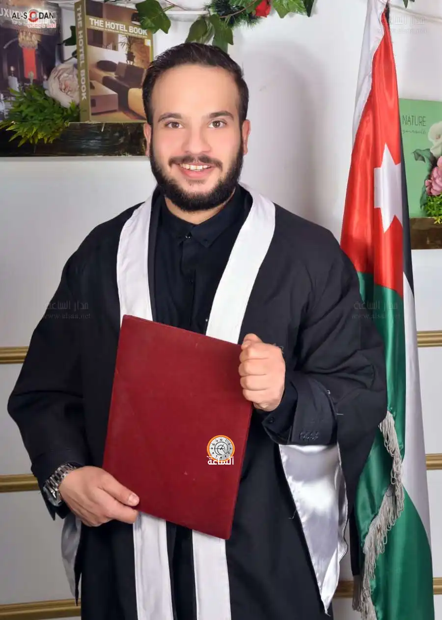 مدار الساعة,مناسبات أردنية,جامعة آل البيت