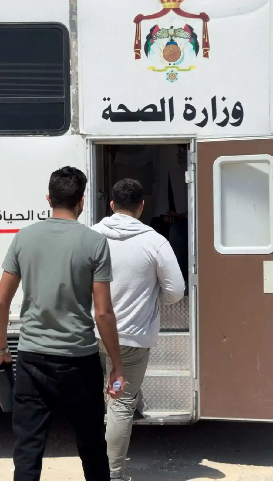 مدار الساعة,وظائف شاغرة في الأردن,وزارة الصحة