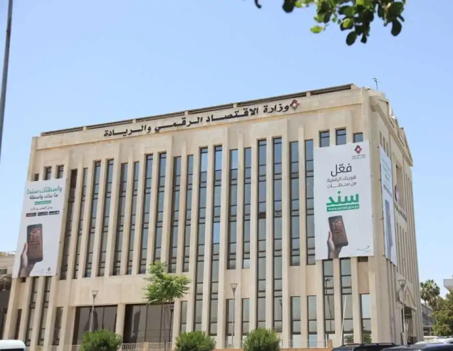 مدار الساعة,أخبار الأردن,اخبار الاردن,وزارة الاقتصاد الرقمي والريادة,وزارة النقل,هيئة تنظيم قطاع الاتصالات,وزارة الاقتصاد الرقمي,البريد الأردني,وزارة الاتصال الحكومي,شركة مياه العقبة