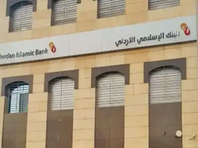 البنك الاسلامي الاردني ينذر ابو شلنفح