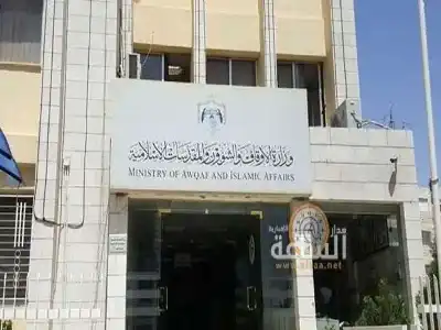 وزارة الأوقاف تفصل الربيع