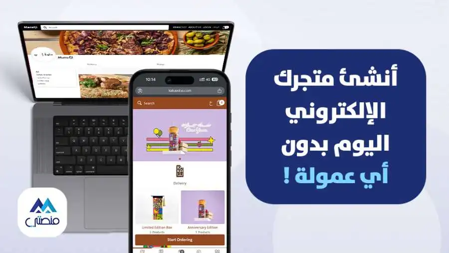 مدار الساعة,أخبار اقتصادية,كورونا,التجارة الإلكترونية