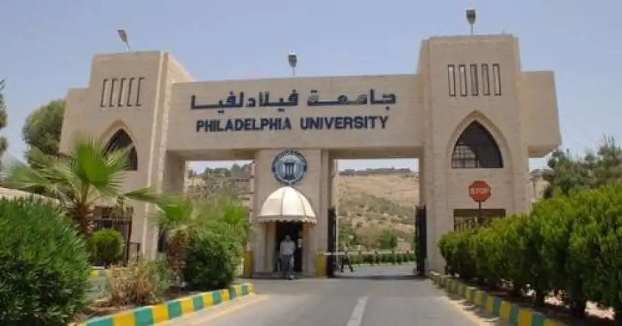 مدار الساعة,أخبار الجامعات الأردنية,جامعة فيلادلفيا,الذكاء الاصطناعي
