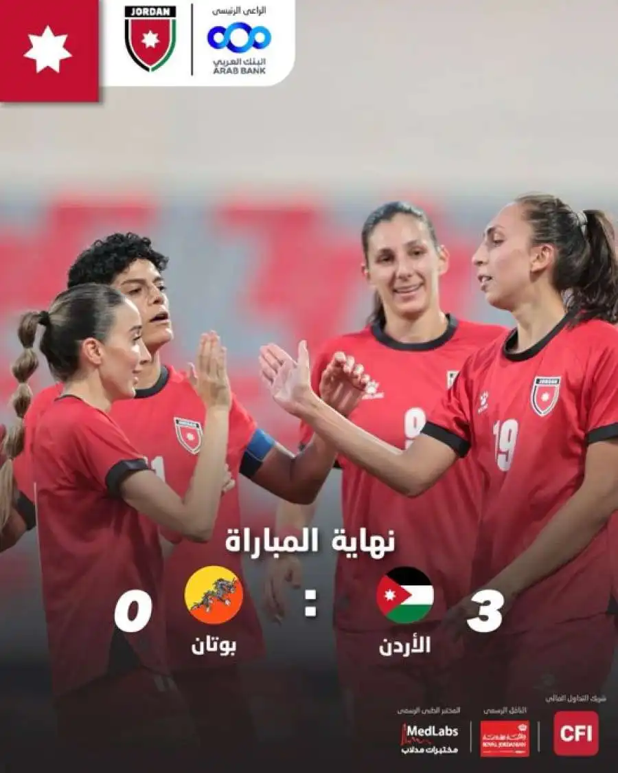 مدار الساعة,أخبار رياضية,الملك عبدالله الثاني,المنتخب الوطني لكرة القدم,كأس آسيا,المنتخب الوطني
