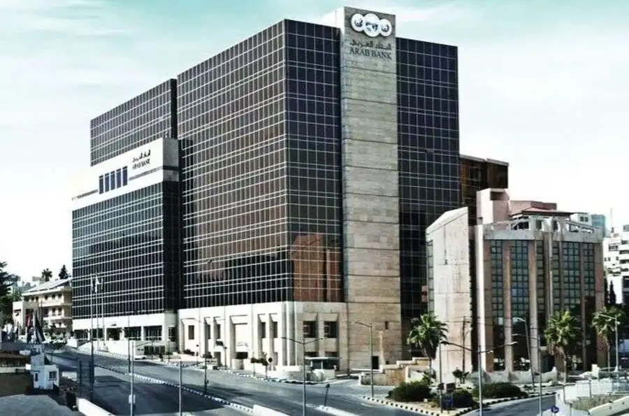 مدار الساعة,مناسبات أردنية,البنك العربي,التنمية المستدامة