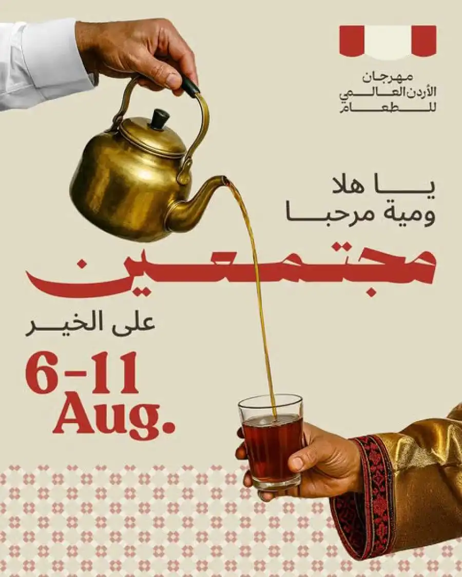 مدار الساعة,أخبار خفيفة ومنوعة,أخبار الأسرة