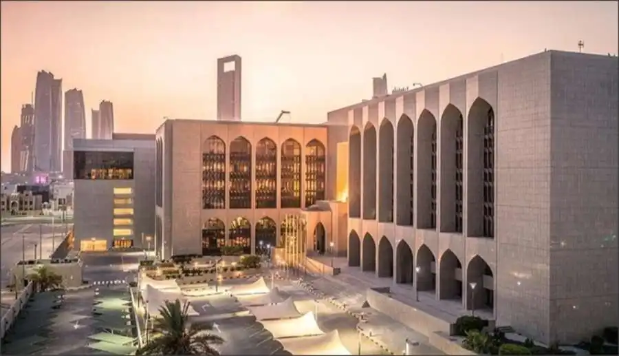 مدار الساعة,أخبار اقتصادية