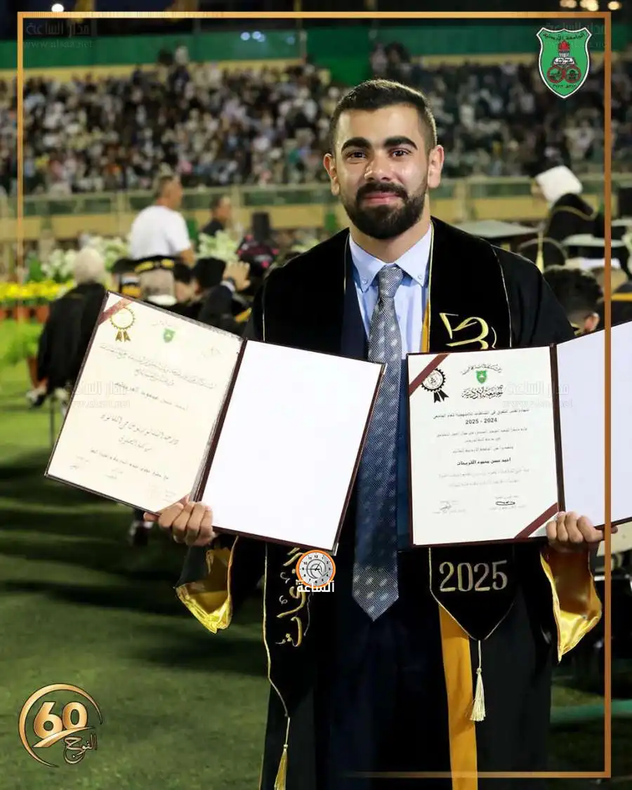 مدار الساعة,مناسبات أردنية