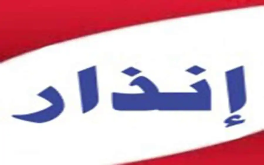 مدار الساعة,أسرار أردنية