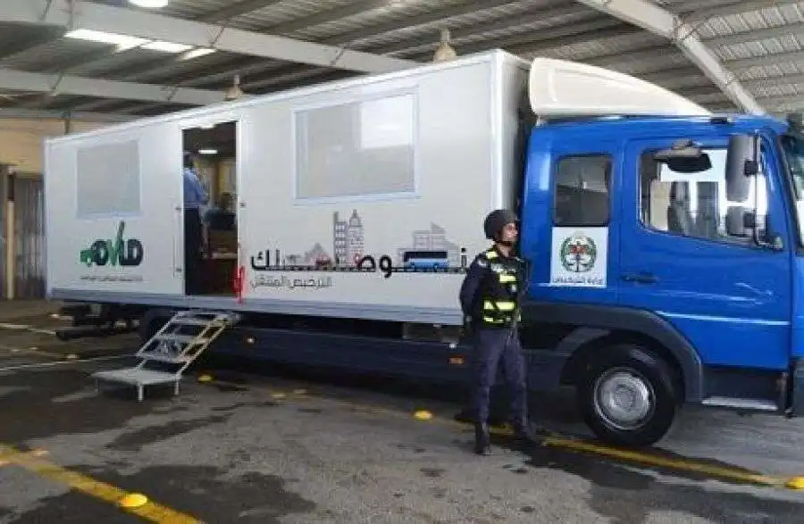 مدار الساعة,أخبار الأردن,اخبار الاردن,إذاعة الأمن العام,مديرية الأمن العام,الأمن العام,جامعة فيلادلفيا,إدارة ترخيص السواقين والمركبات