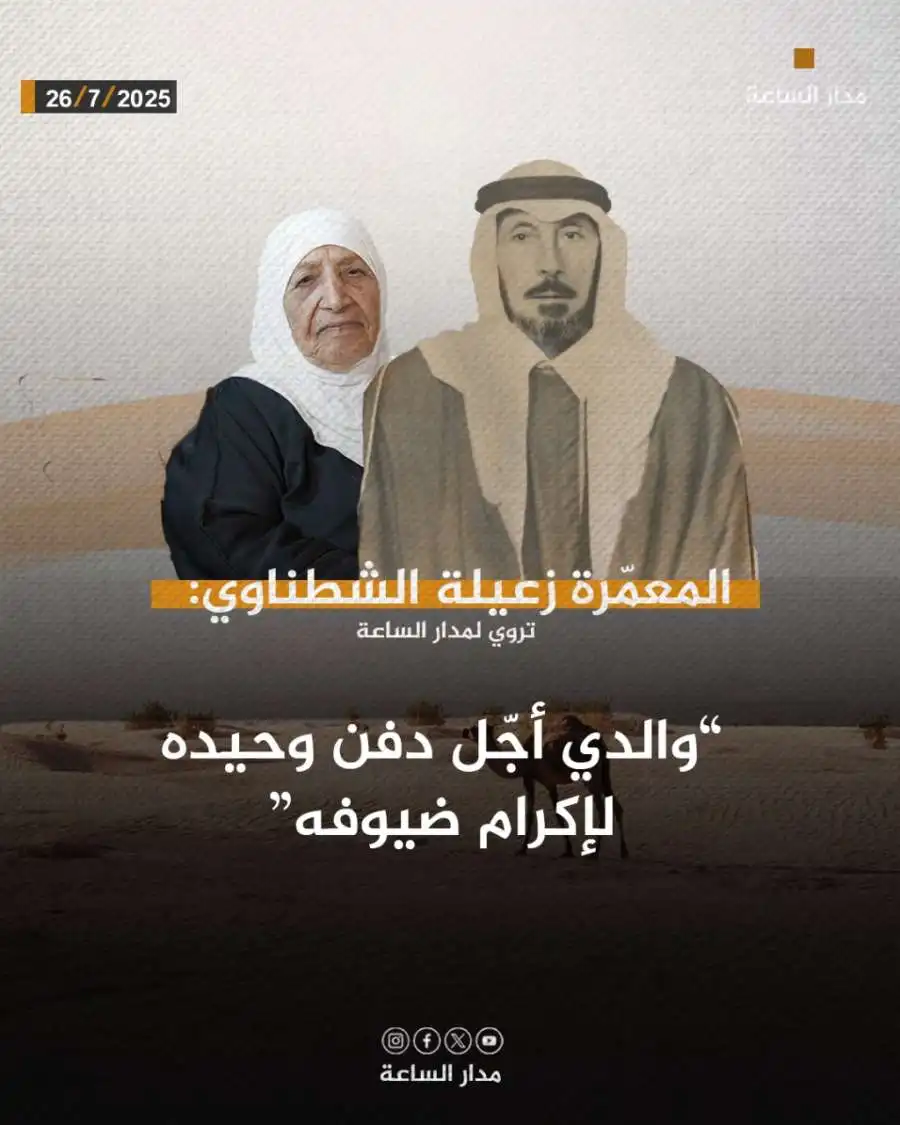 مدار الساعة,أخبار الأردن,اخبار الاردن,أخبار الأسرة