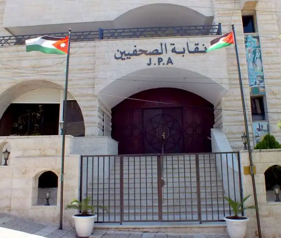 مدار الساعة,أخبار الأردن,اخبار الاردن,نقيب الصحفيين