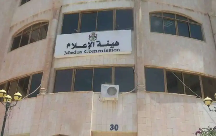 مدار الساعة,أخبار الأردن,اخبار الاردن