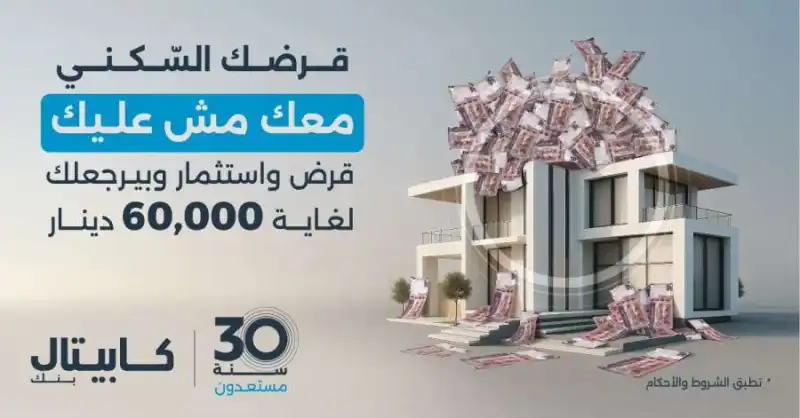 مدار الساعة,أخبار اقتصادية
