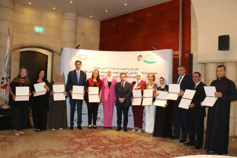 مدار الساعة,مناسبات أردنية,وزيرة التنمية الاجتماعية,المجلس الأعلى لحقوق الأشخاص ذوي الإعاقة,التنمية الاجتماعية,الجامعة الأردنية