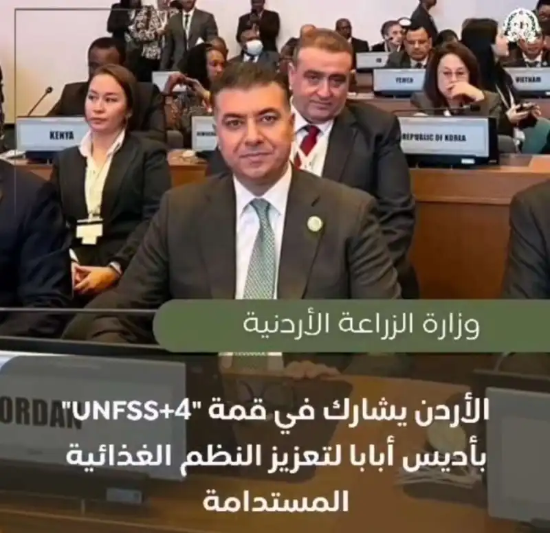 مدار الساعة,أخبار اقتصادية,وزير الزراعة,خالد حنيفات,الملك عبد الله الثاني,الأمم المتحدة
