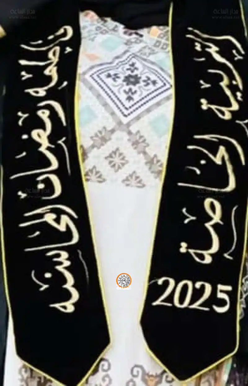 مدار الساعة,مناسبات أردنية