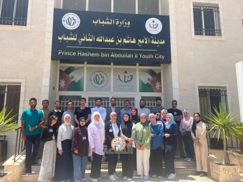 مدار الساعة,مناسبات أردنية,وزارة الشباب,جامعة الحسين التقنية,الذكاء الاصطناعي