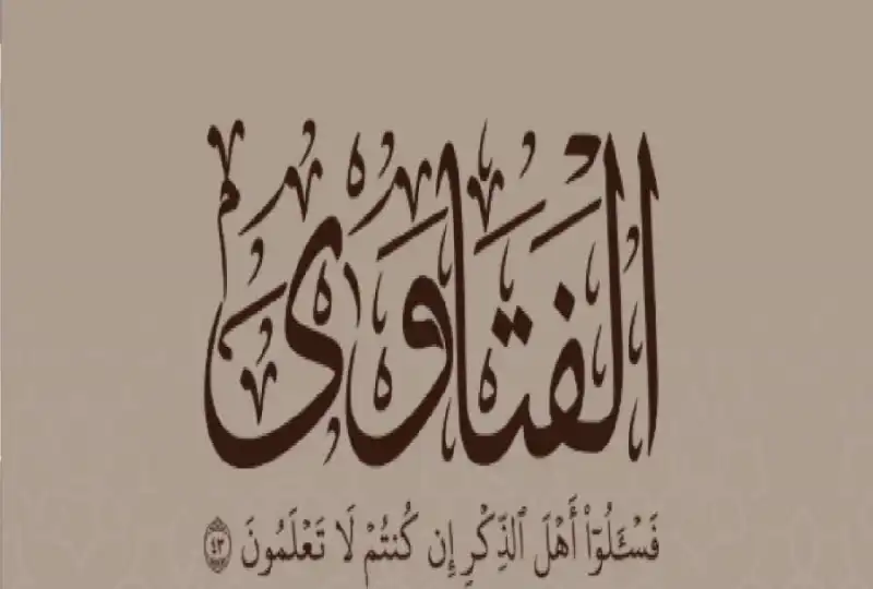 مدار الساعة,شؤون دينية