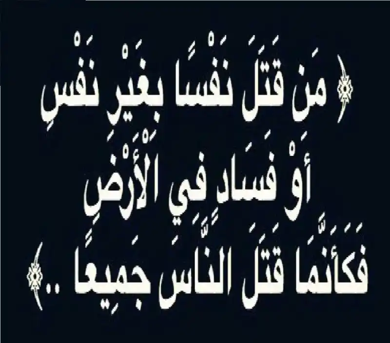 مدار الساعة,شؤون دينية