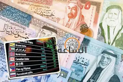 أسعار العملات مقابل الدينار الأردني.. السبت