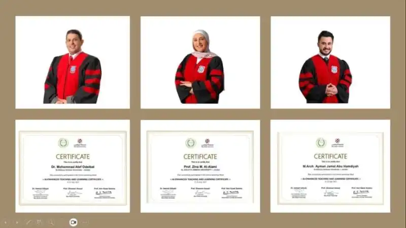 مدار الساعة,أخبار الجامعات الأردنية,جامعة عمان الأهلية,الذكاء الاصطناعي