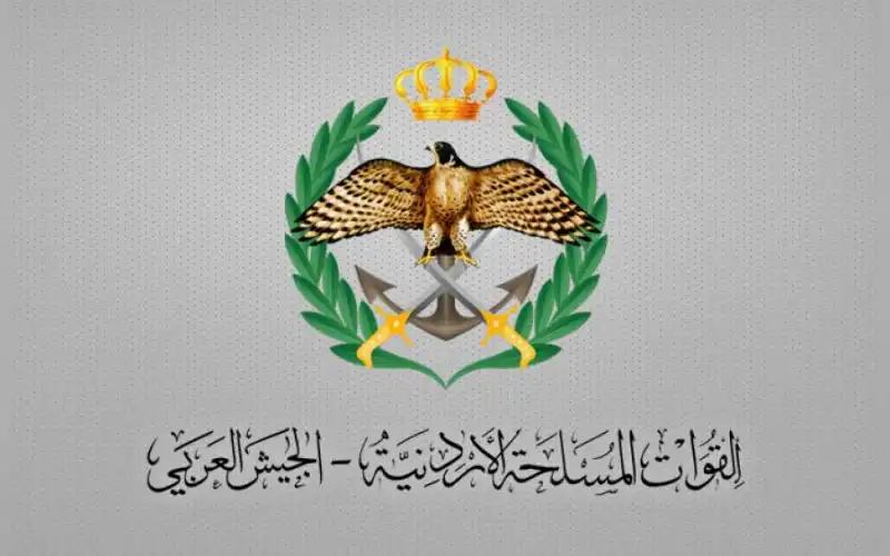 مدار الساعة,أخبار الأردن,اخبار الاردن,المنطقة العسكرية الشرقية