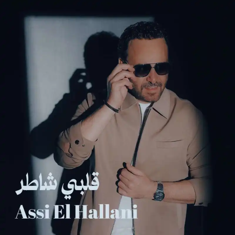 مدار الساعة,Video,فيديو,أخبار خفيفة ومنوعة
