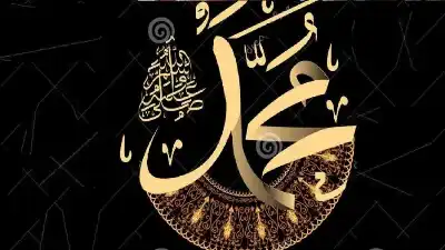 إنّا سنرضيك في أمتك