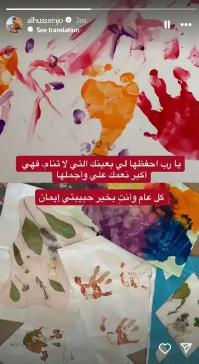 ما هي الرسومات التي نشرها ولي