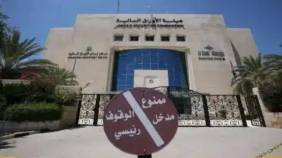 بورصة عمّان توقف تداول أسهم 10
