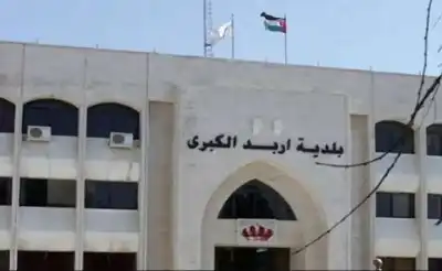بلدية إربد تدرس إنشاء مجمع وكلية