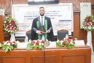 الدكتوراه في القانون للمحامي المنصور عبدالمجيد