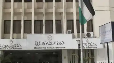 سلطة المياه تدعو أردنيين لمقابلات توظيفية