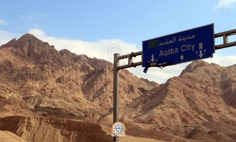 مدار الساعة,أخبار الأردن,اخبار الاردن,سلطة منطقة العقبة الاقتصادية الخاصة,التنمية الاجتماعية,المجلس الأعلى لحقوق الأشخاص ذوي الإعاقة