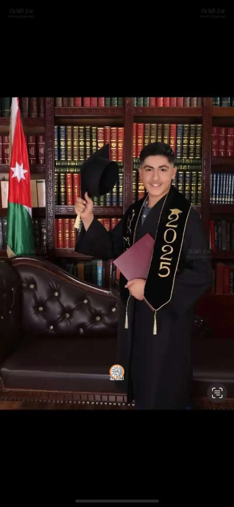 مدار الساعة,أخبار المجتمع الأردني,مناسبات أردنية