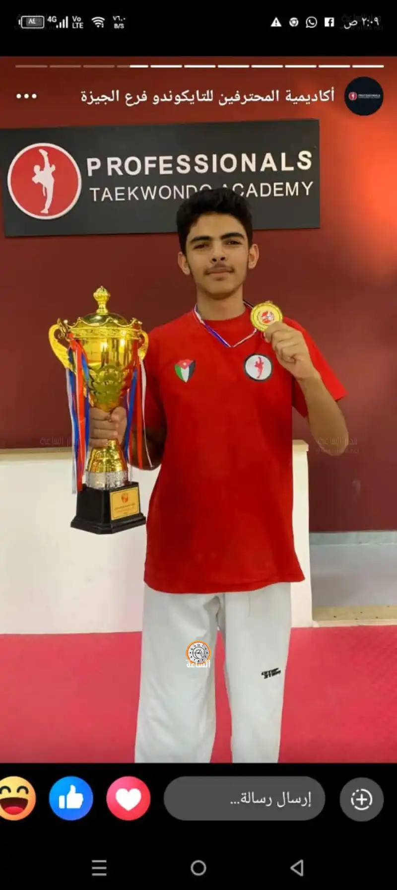 مدار الساعة,أخبار المجتمع الأردني,مناسبات أردنية