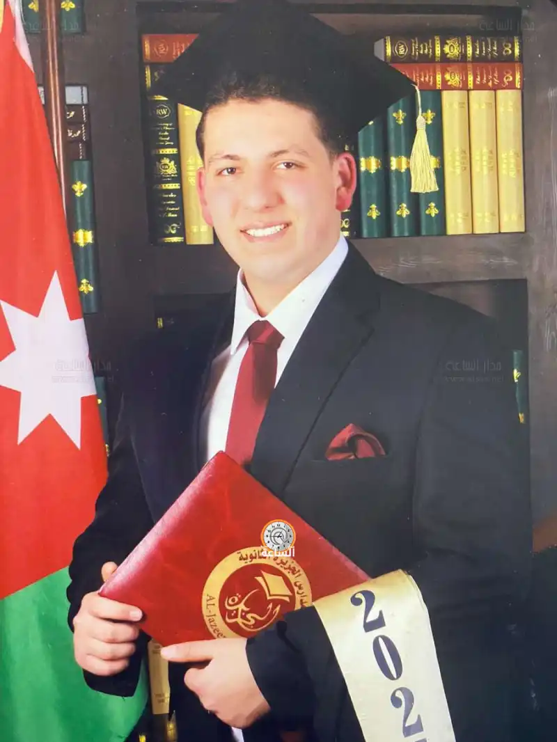 مدار الساعة,أخبار المجتمع الأردني,مناسبات أردنية