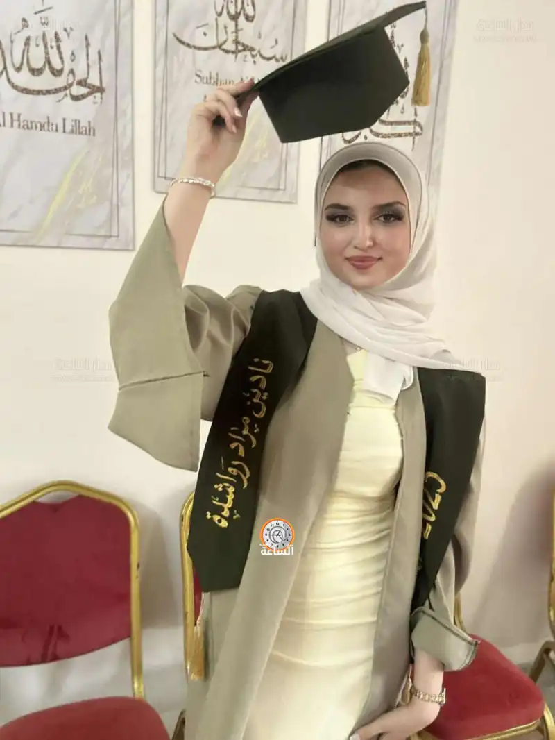 مدار الساعة,أخبار المجتمع الأردني,مناسبات أردنية