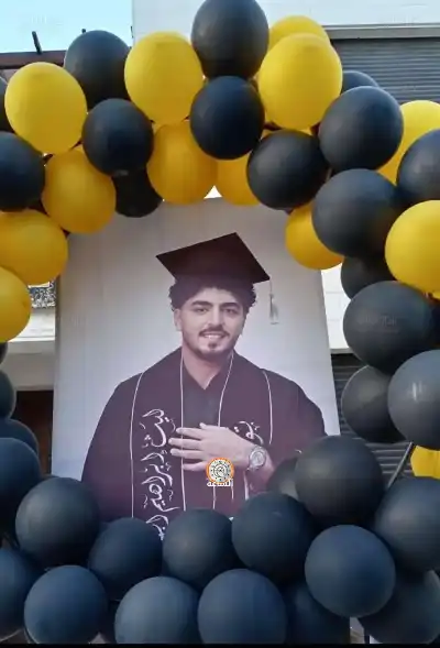 ليث أبو كف.. مبارك النجاح