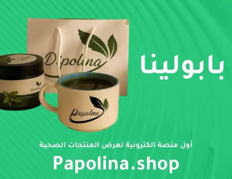 مدار الساعة,مناسبات أردنية,التجارة الإلكترونية