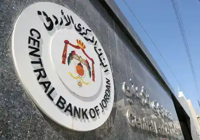 البنك المركزي الأردني يعلن فتح باب