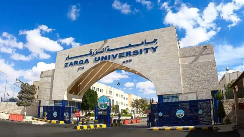 مدار الساعة,أخبار الجامعات الأردنية,جامعة الزرقاء,التنمية المستدامة