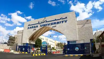 جامعة الزرقاء تحول الدوام ليومي الثلاثاء