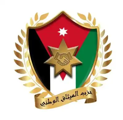 كتلة الميثاق تناصر طلبة توجيهي 2007..