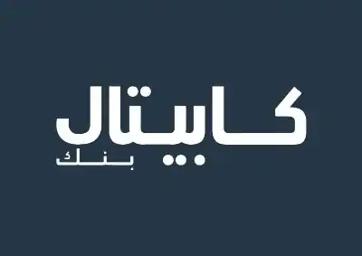 يوم العافية لموظفي كابيتال بنك