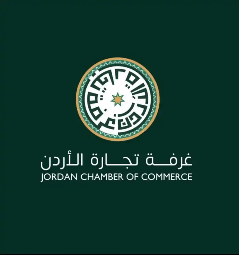 مدار الساعة,أخبار اقتصادية,غرفة تجارة الأردن