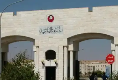 الجامعة الهاشمية تعلن فتح باب القبول