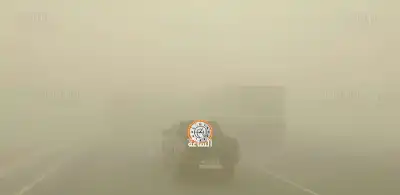 تدني مدى الرؤية بسبب الغبار على