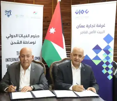 تجارة عمّان والنقابة اللوجستية الأردنية توقعان